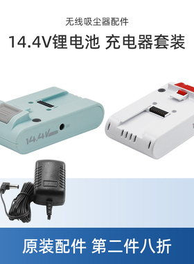 适用美的吸尘器P2G配件P2/P60锂电池HD003充电器Z1-Lady适配器QN7