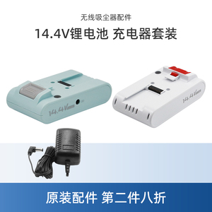 适用美的吸尘器P2G配件P2/P60锂电池HD003充电器Z1-Lady适配器QN7