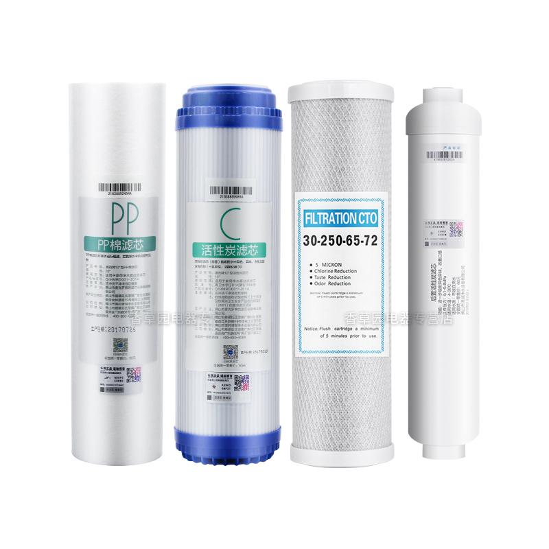 10寸(PP+C1+CB+C2)组合