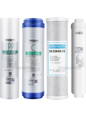 适用美的净水器净水机10寸滤芯MRC1583A-50G MRC1683B-50G 1683A