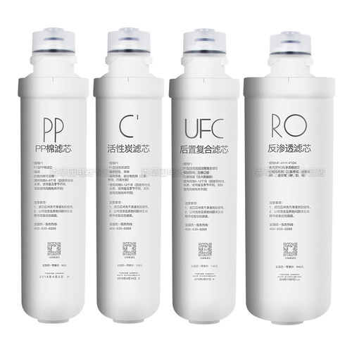 美的大智f1滤芯全套净水器