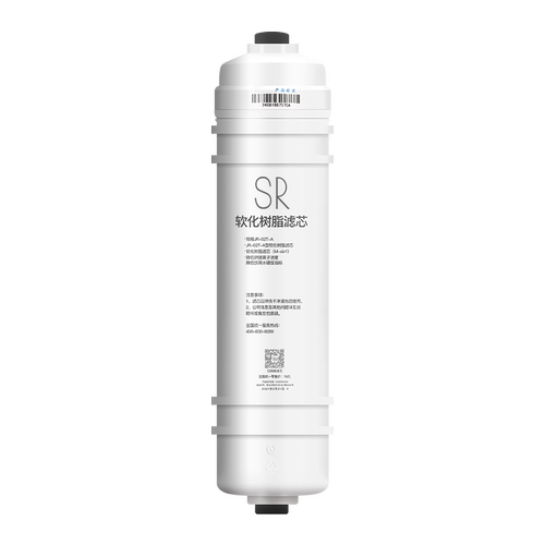 适合美的净水器软化树脂M6滤芯MU131A-5 MU104-5 104A 133 106-D