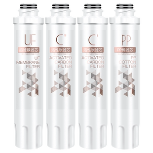 适用美的净饮机饮水机滤芯全套JD1255S JR1255S 1355S 1150 1359S