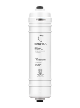 适用美的净水器M6后置活性炭MRO102C-4滤芯208B 1586 MU131A 1687