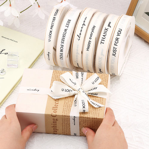 百搭涤纶米色棉带 英文简洁印花 鲜花蛋糕diy彩带礼品盒包装扎带