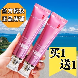 美肤宝美白隔离防晒霜遮瑕三合一女面部清爽户外防紫外线防晒50倍