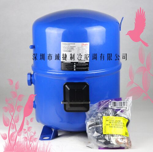 MT100HS4DVE MTZ100HS4VE法国丹佛斯美优乐低温冷库机组压缩机