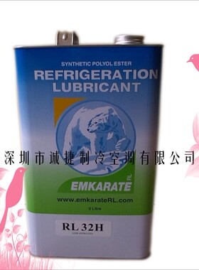 原装环保冰熊1L32H 1L68H 5L32H 5L68H原装环保冷冻油