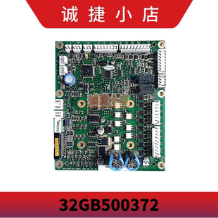 主板32GB500372EE 开利空调配件30RBRQ风冷涡旋机组主控板