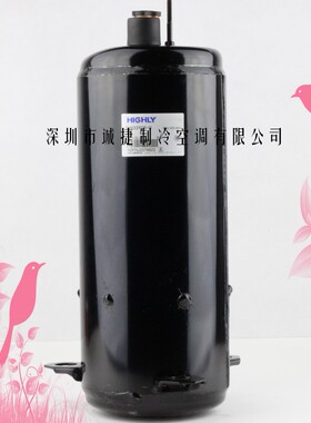 海立压缩机 SHV33YC6-U 海立制冷 空调制冷压缩机