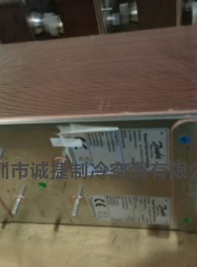 麦克维尔板式换热器B3-113-82 麦克维尔中央空调配件