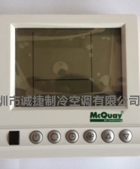 麦克维尔空调温控器 AC8100C 温控开关 线控器 可背光 可联网