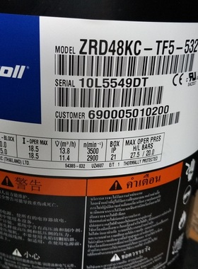 全新谷轮压缩机ZRD48KC-TF5-532