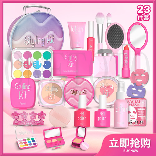 跨境新品儿童过家家仿真化妆玩具过家家模型女孩彩妆套装涂不出色