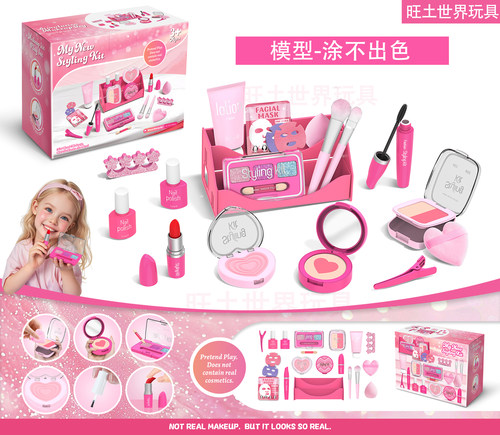 女孩化妆玩具模型涂不出色