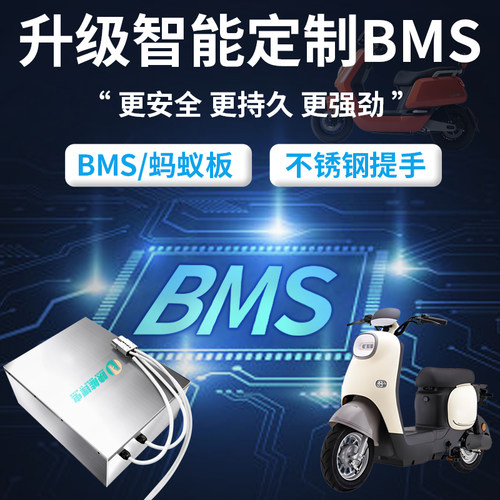 小牛九号极氪60V72v120AH直上