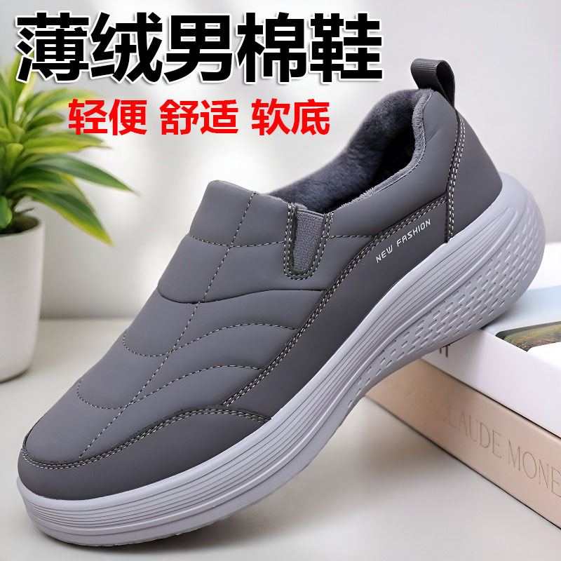 老北京布鞋男秋冬加绒二棉鞋一脚蹬轻便软底防滑休闲中老年爸爸鞋