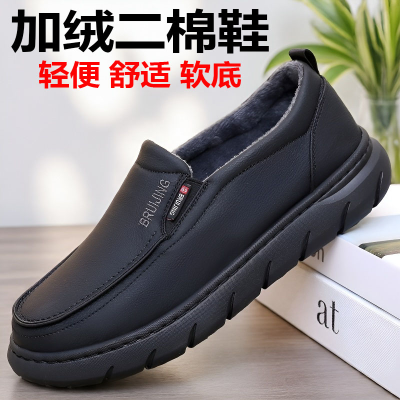 冬季老北京布鞋男鞋一脚蹬男士商务加绒休闲鞋软底防滑二棉懒人鞋