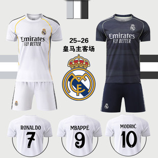 2526皇马球衣定制男女C罗7姆巴佩皇家马德里儿童足球训练队服套装