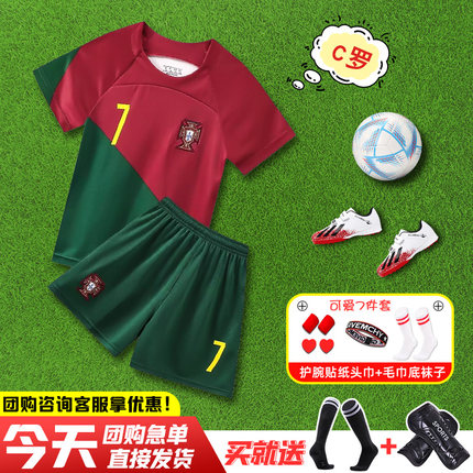 葡萄牙C罗球衣7号小学生训练队服男童短袖儿童足球服套装定制