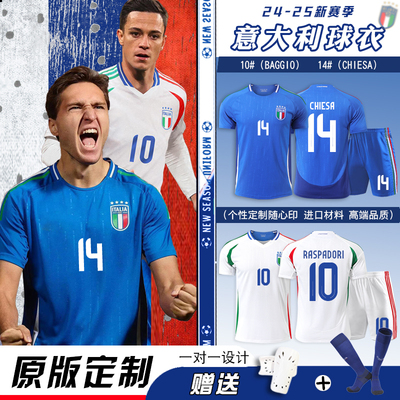 2024欧洲杯意大利队球衣复古小基耶萨巴乔成人儿童足球服装男