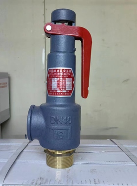 弹簧式丝扣安全阀A27T-16蒸汽锅炉储气罐铸铁安全阀DN15 20 25 32