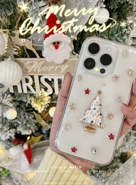 日韩珠光水钻立体圣诞苹果16 15promax手机壳iPhone14 13新款滴胶12mini 11pro防摔xsmax软壳8p保护套XR少女7