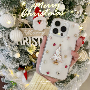 滴胶12mini 13新款 11pro防摔xsmax软壳8p保护套XR少女7 15promax手机壳iPhone14 日韩珠光水钻立体圣诞苹果16