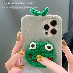 12mini保护套xsmax 13pro软壳11 8plus防摔壳可爱少女 15promax手机壳iphone14 秋冬毛绒针织青蛙适用苹果16