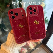 11pro防摔1 新年金箔红色立体小马适用一加ACE6 10R软壳ACE5竞速保护套一加ace2v滴胶壳 3v手机壳1