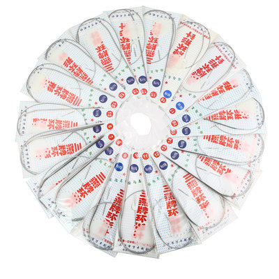 三燕牌环形棒针循环针不锈钢编织