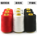 Швейная швейка ручной одеяла -это старая, жирная нить, стеганое одеяло, большая швейная нить.