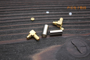 MMCX弯头插针公头  连接器 diy耳机材料配件