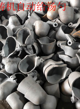 压铸机给汤勺自动给料勺压铸机械手汤勺给汤机汤勺给铝勺压铸耗材