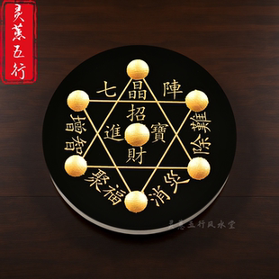 黑曜石山海镇摆件乾坤太极八卦图阵图案雕刻装饰室内室外家居客厅