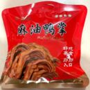休闲零食即食鸭肉制品浙江特产438g 温州阿格朗名吃麻油鸭掌袋装
