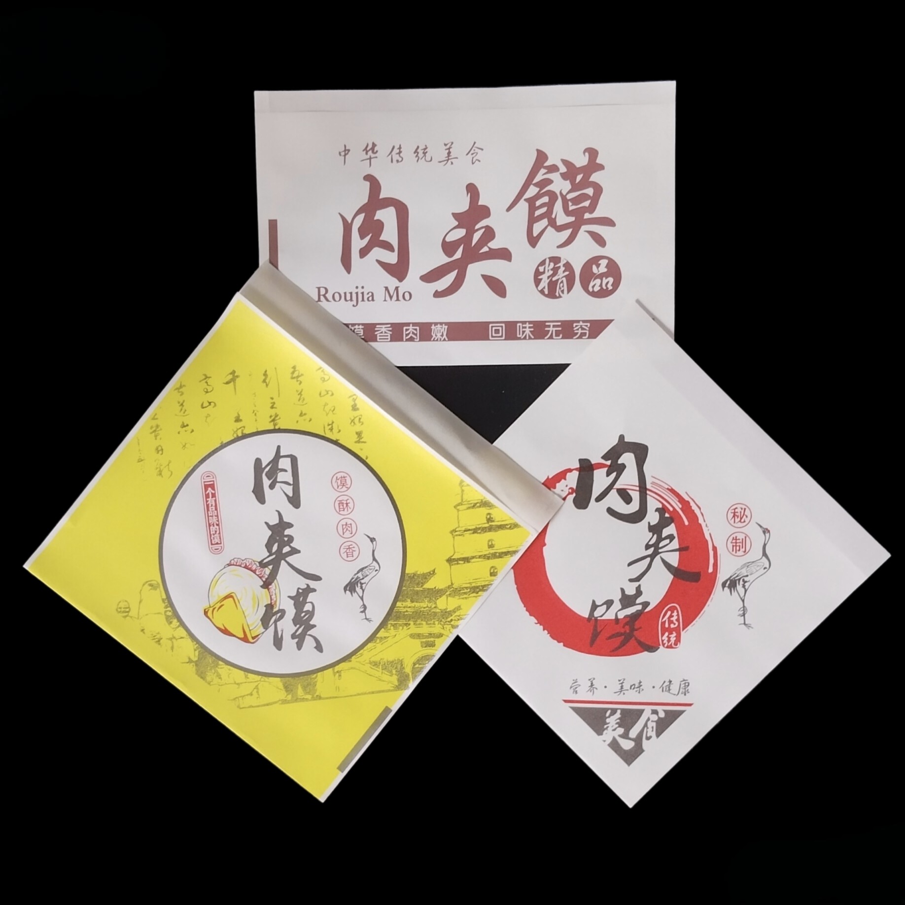 潼关肉夹馍纸袋子肉夹馍打包纸袋商用批发三角口防油食品级无异味