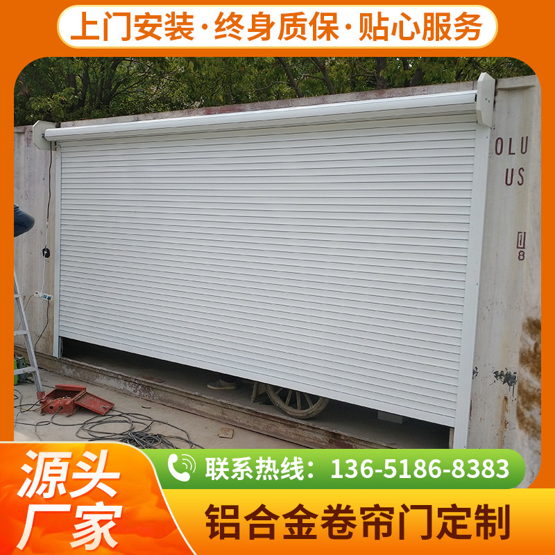 移门折叠门卷帘门车库门卷闸门电动卷帘门电动车库门防火门电动机