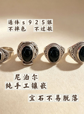尼泊尔手工S925银饰品黑玛瑙戒指女开口指环男流行简约复古民族风