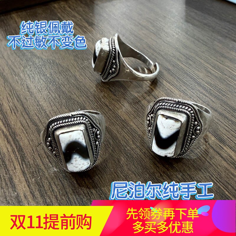 尼泊尔手工纯银天珠戒指男女复古