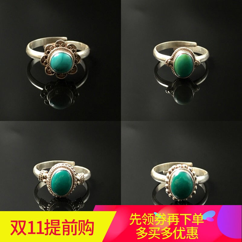 印度尼泊尔手工银优化绿松石戒指女款个性开口指环简约复古民族风