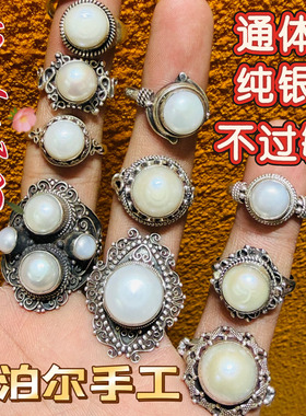 尼泊尔手工纯银珍珠戒指复古指环