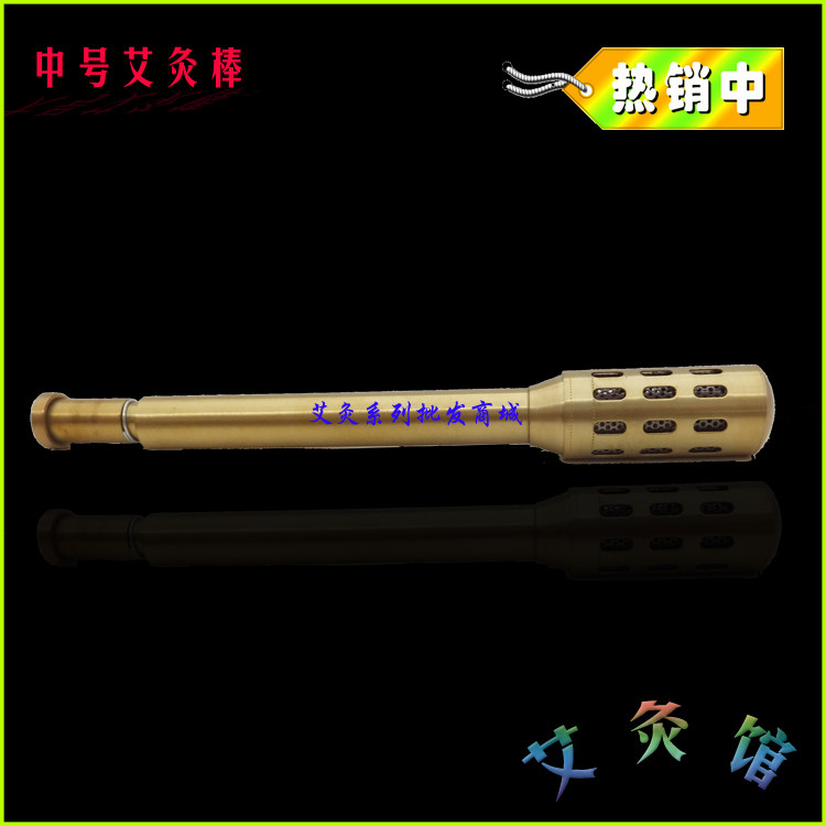 艾灸棒中号温灸棒纯铜棒艾条艾灸盒器具艾草艾条器艾灸盒温灸盒