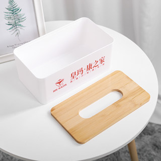商用纸巾盒定制广告简约收纳抽纸盒饭店餐厅餐巾盒个性logo创意