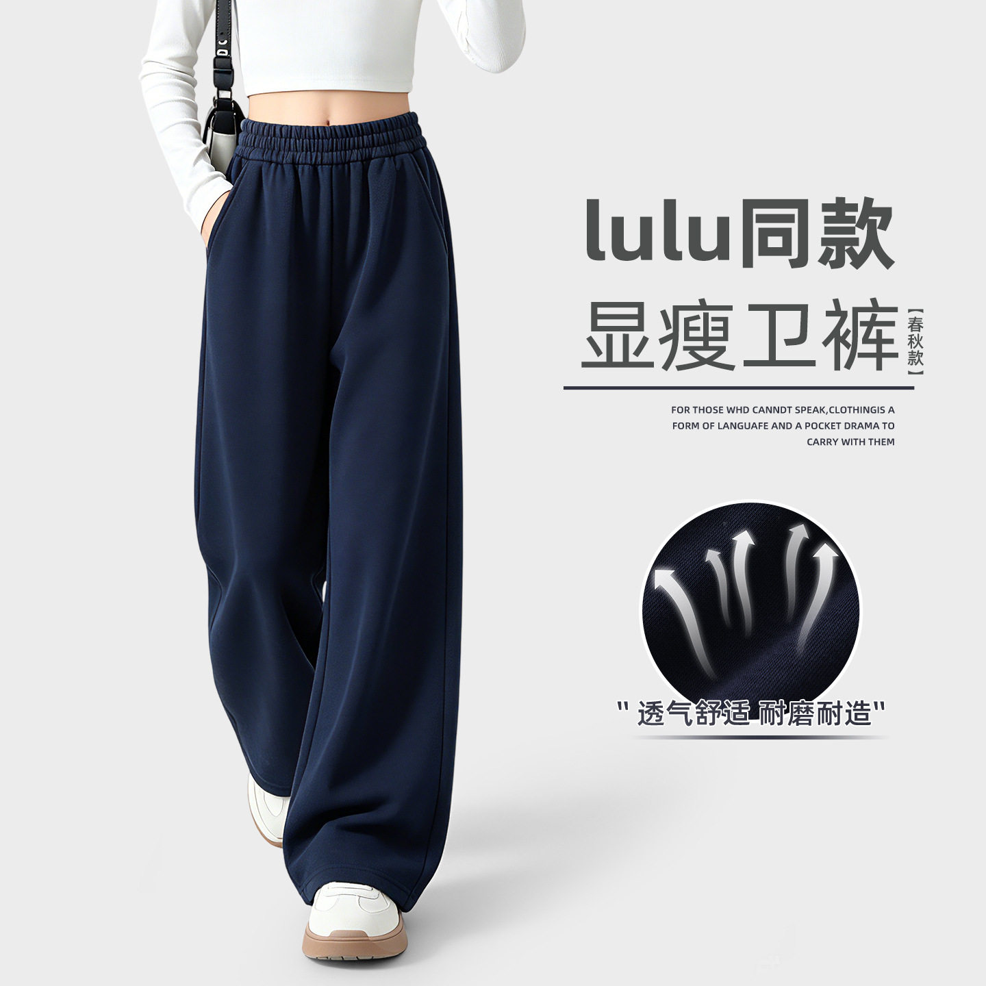 潮牌女童裤子2026春秋新款韩系弯刀裤小中大童运动长裤卫裤直筒裤
