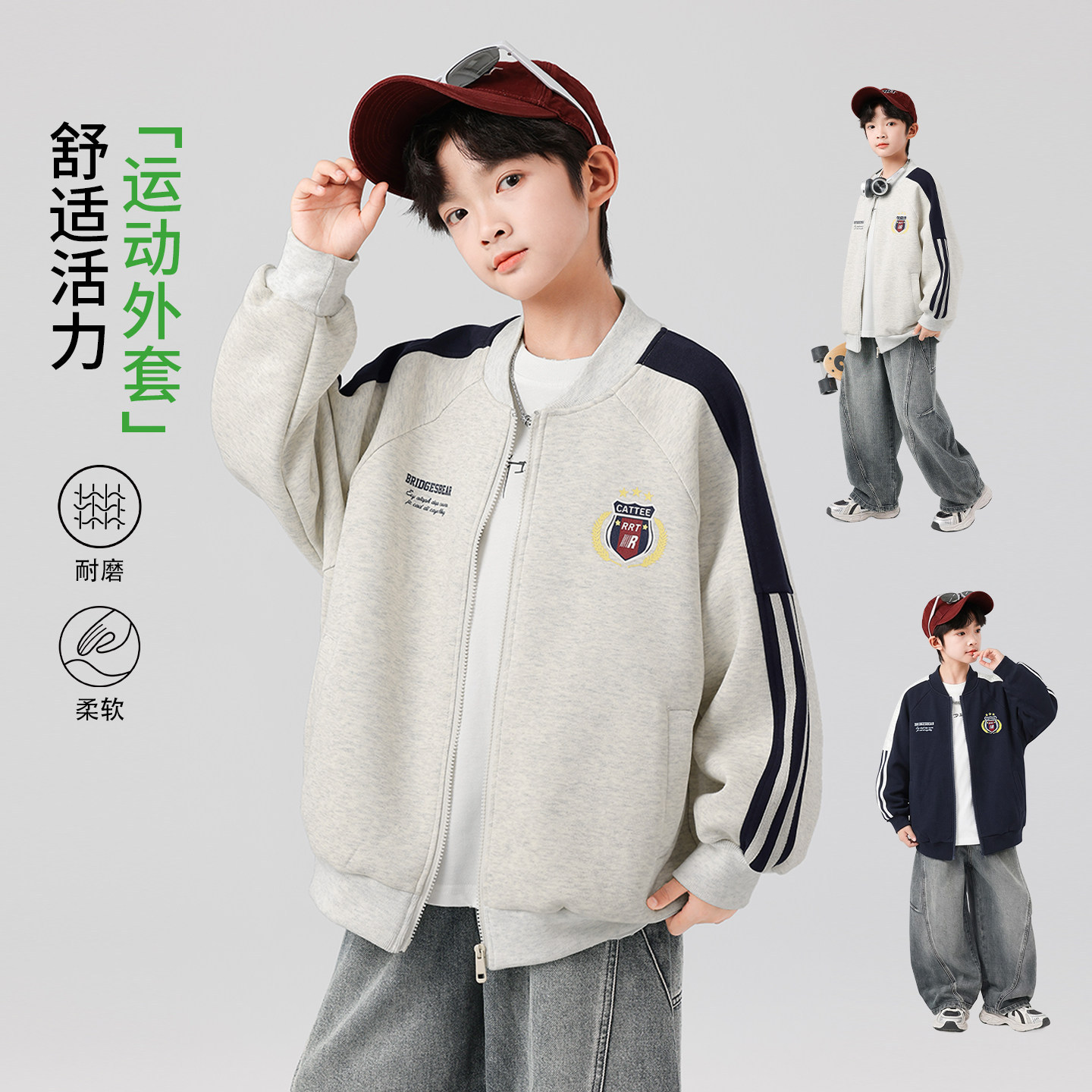 潮牌男童秋装外套秋款新款运动棒球服小中大童男孩儿童秋冬季上衣