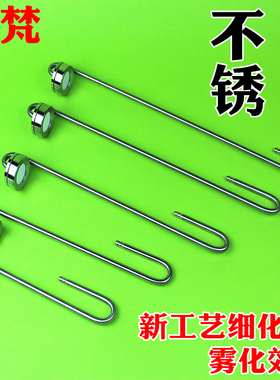 不锈钢细化器牧梵二氧化碳co2内外置雾化器牧凡水草缸扩散发生器