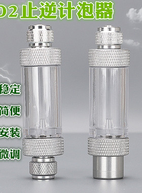 记泡器钢瓶牧梵铝合金二氧化碳