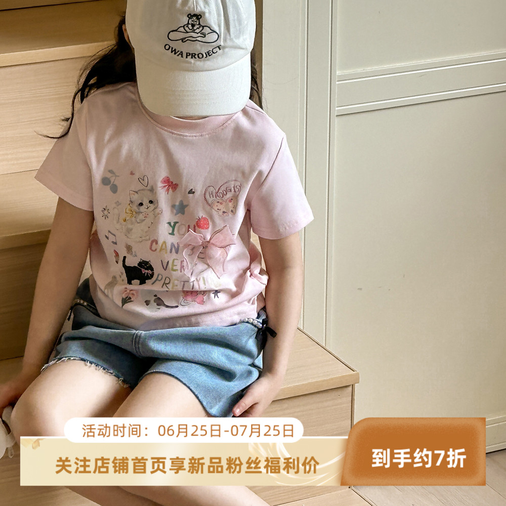 女童短袖T恤夏装2025新款洋气儿童初夏穿搭夏季甜美韩系半袖上衣