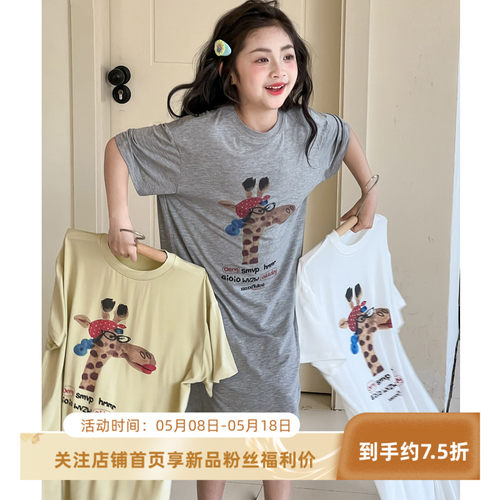 女童T恤裙夏季薄款2026新款女大童中长款短袖裙子女孩居家睡衣裙